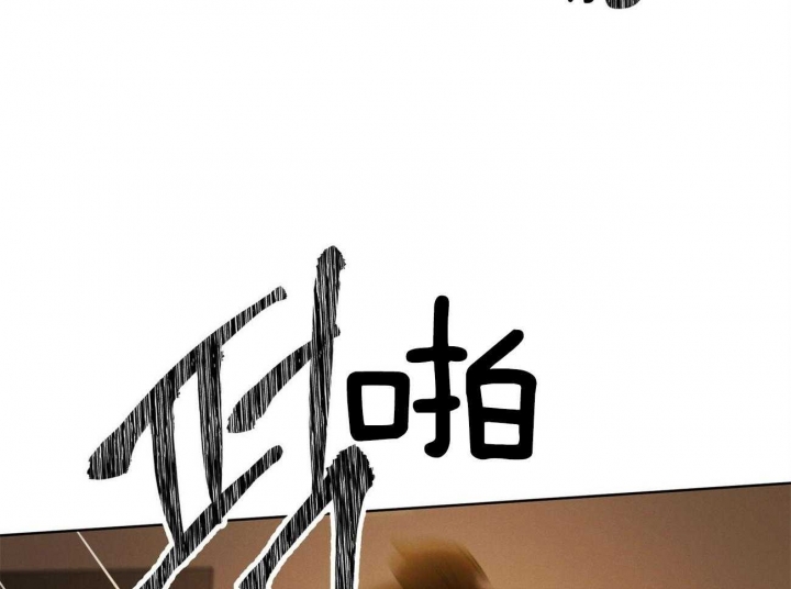 《我非樵夫》第53话 第21页