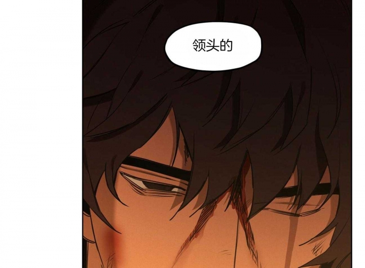 《我非樵夫》第53话 第27页