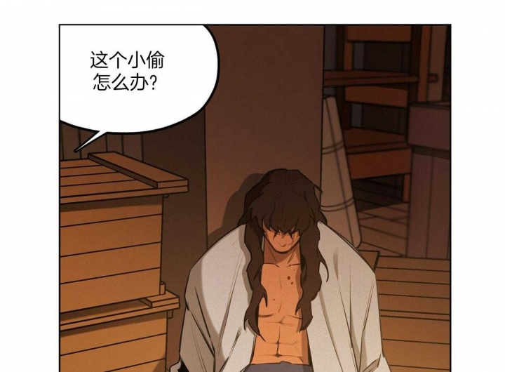 《我非樵夫》第53话 第29页