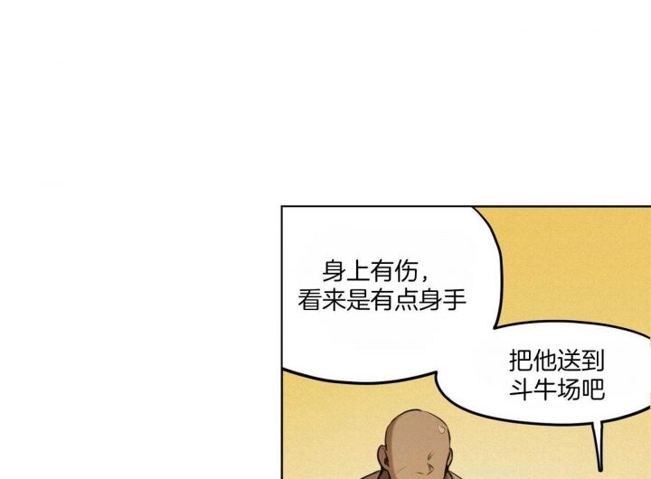《我非樵夫》第53话 第35页