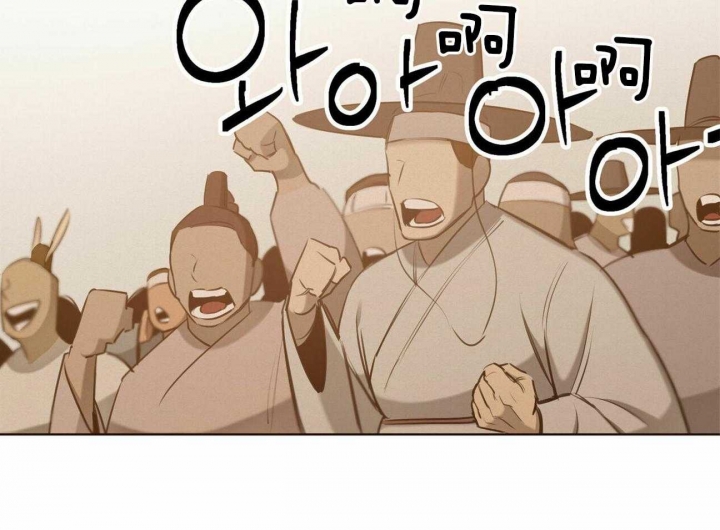 《我非樵夫》第53话 第40页