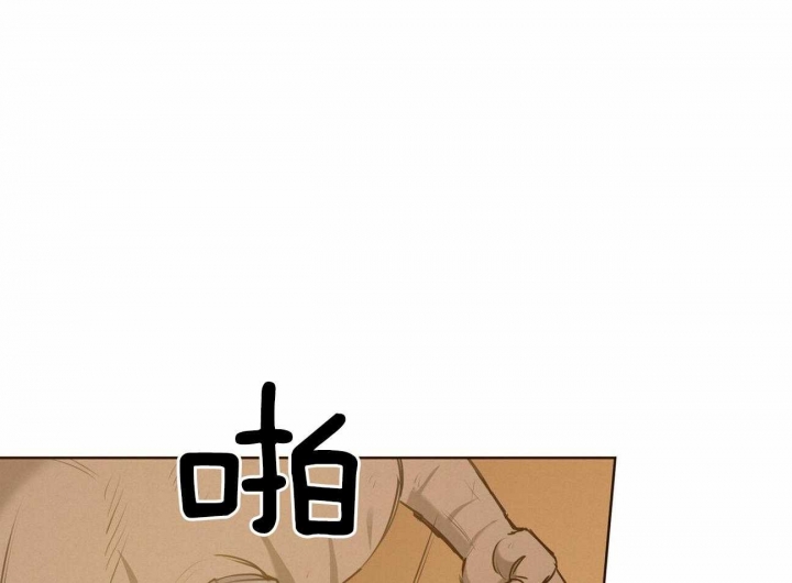 《我非樵夫》第53话 第41页