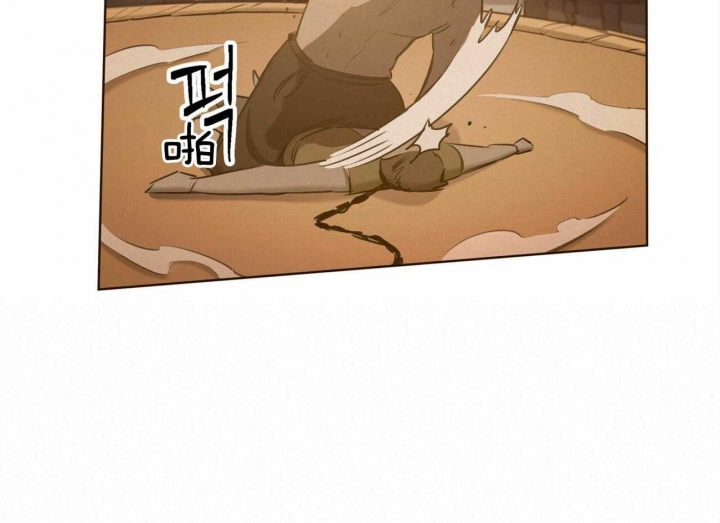 《我非樵夫》第53话 第45页