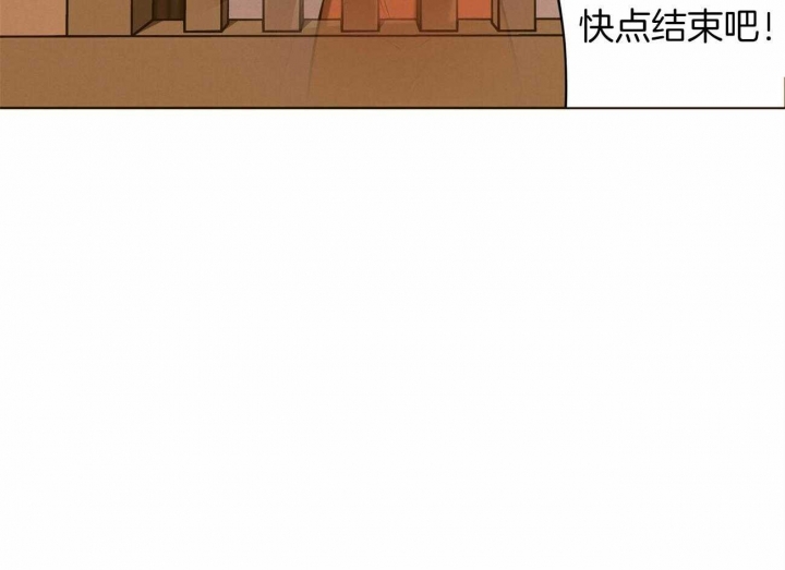 《我非樵夫》第53话 第50页