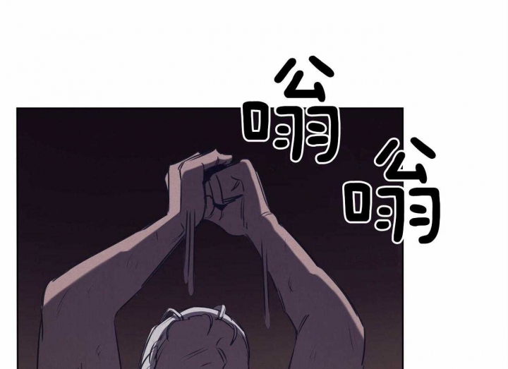 《我非樵夫》第53话 第51页