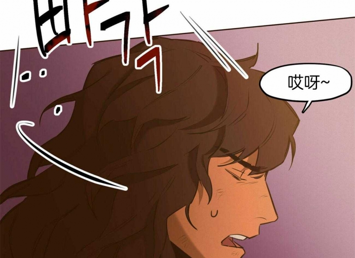 《我非樵夫》第53话 第54页