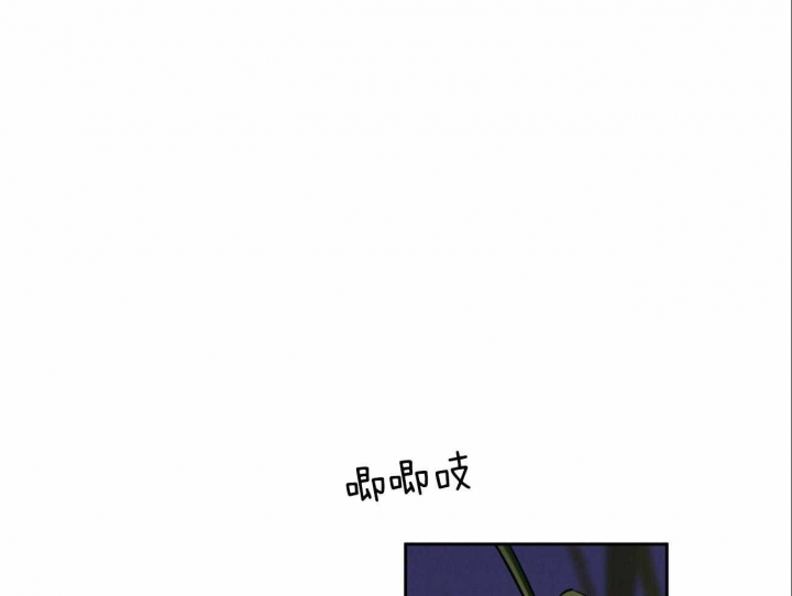 《我非樵夫》第51话 第18页