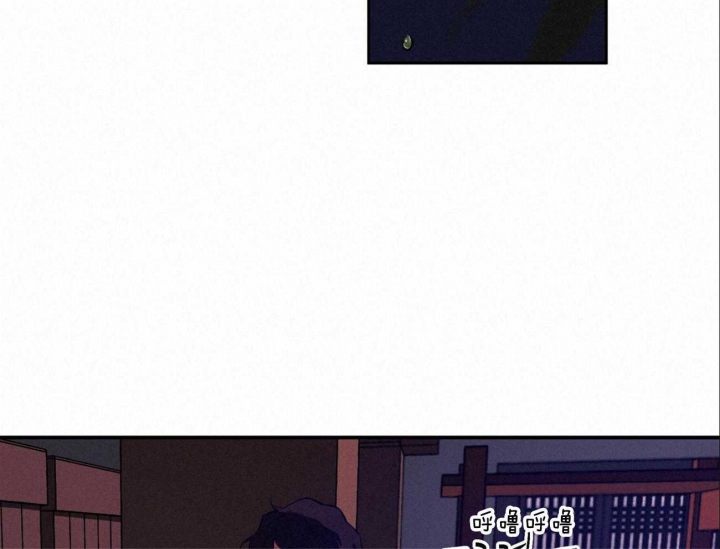 《我非樵夫》第51话 第20页