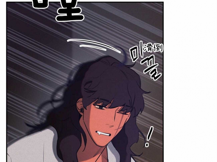 《我非樵夫》第51话 第24页