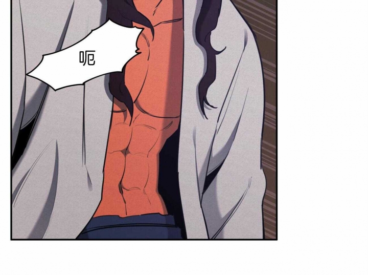 《我非樵夫》第51话 第25页