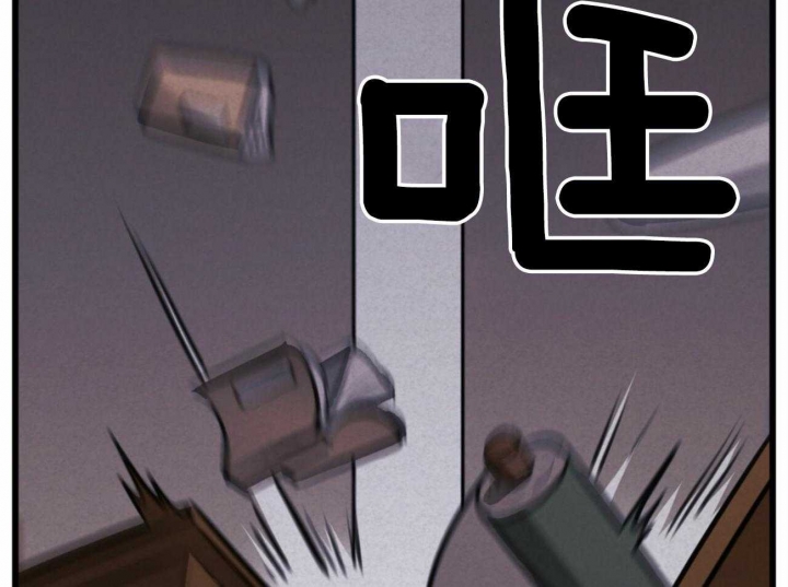 《我非樵夫》第51话 第27页