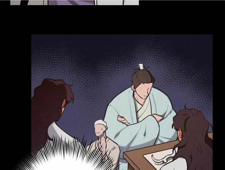 《我非樵夫》第51话 第44页