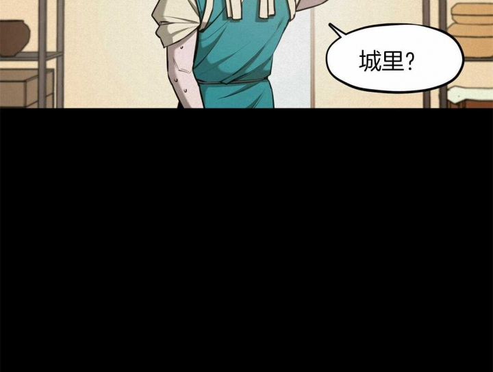 《我非樵夫》第51话 第53页