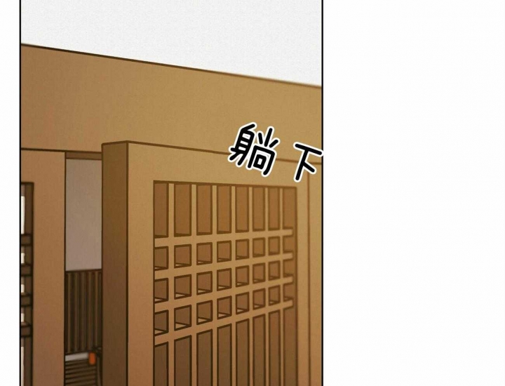 《我非樵夫》第54话 第11页