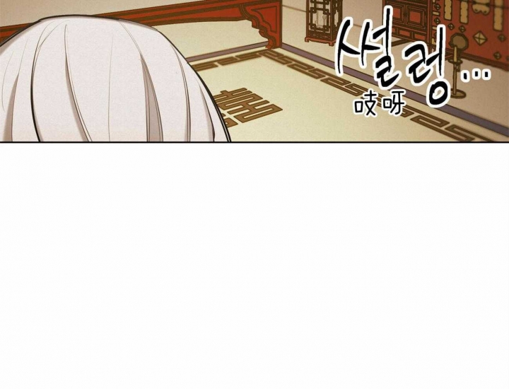 《我非樵夫》第54话 第16页