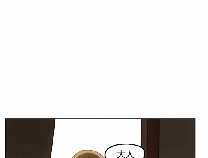 《我非樵夫》第54话 第31页