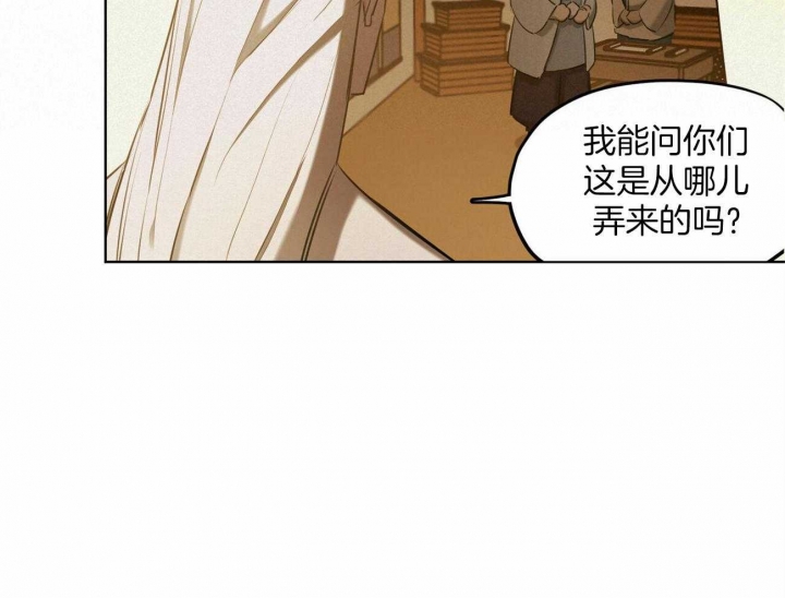 《我非樵夫》第54话 第34页