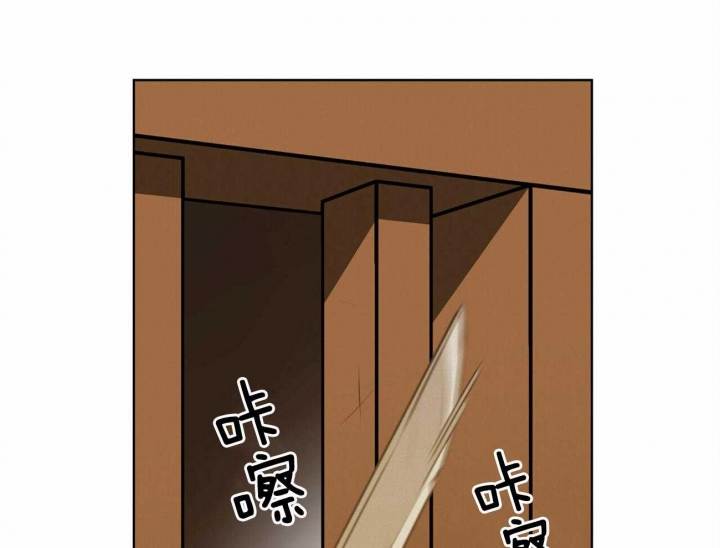 《我非樵夫》第54话 第36页