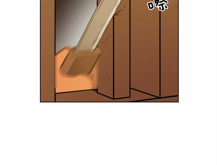 《我非樵夫》第54话 第37页
