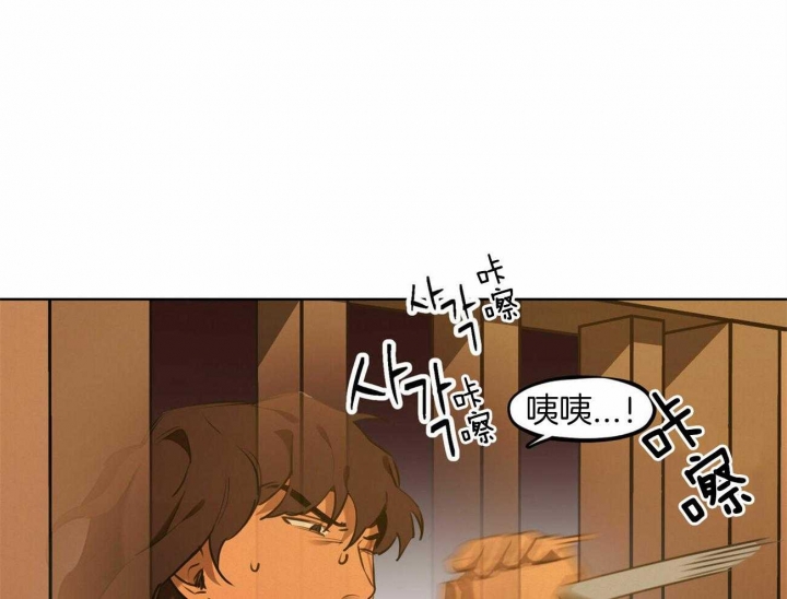 《我非樵夫》第54话 第38页