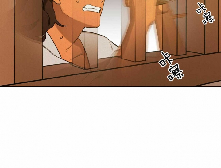 《我非樵夫》第54话 第39页