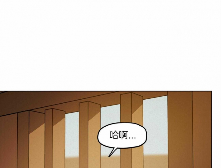《我非樵夫》第54话 第42页