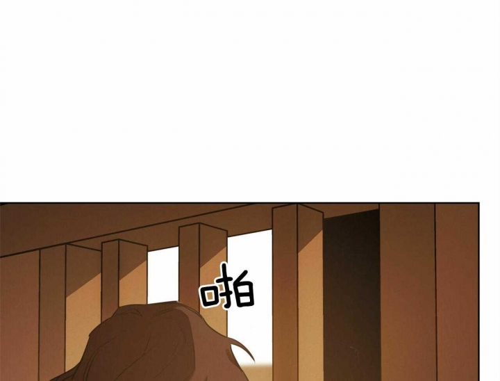 《我非樵夫》第54话 第44页