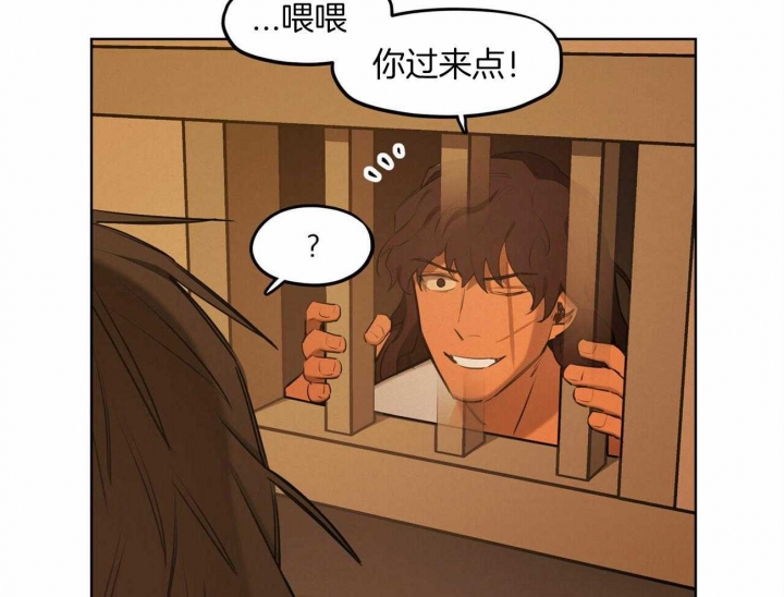 《我非樵夫》第54话 第49页