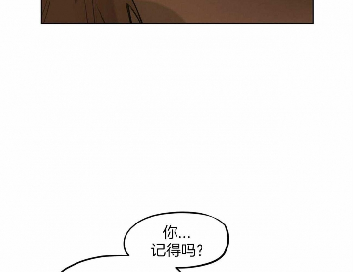 《我非樵夫》第54话 第50页