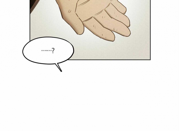 《我非樵夫》第54话 第58页