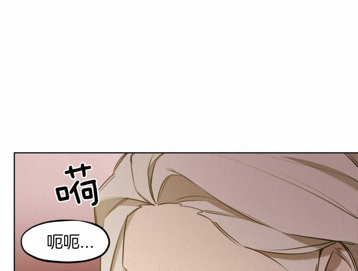《我非樵夫》第54话 第5页