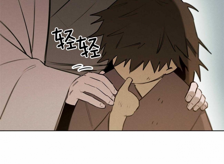 《我非樵夫》第54话 第64页