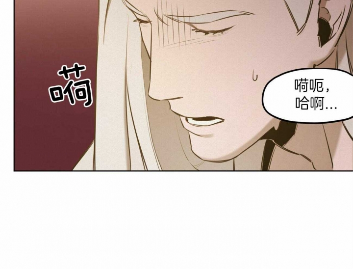 《我非樵夫》第54话 第6页