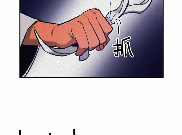 《我非樵夫》第52话 第18页