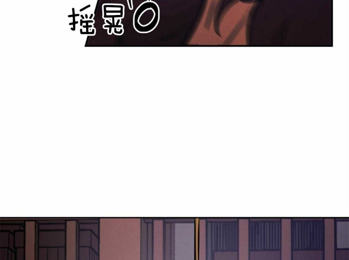 《我非樵夫》第52话 第21页