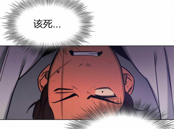 《我非樵夫》第52话 第24页