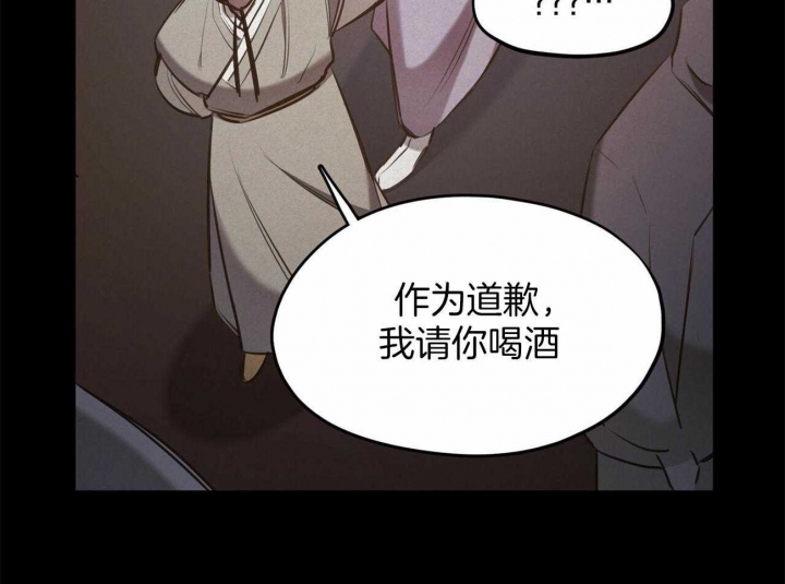 《我非樵夫》第52话 第42页