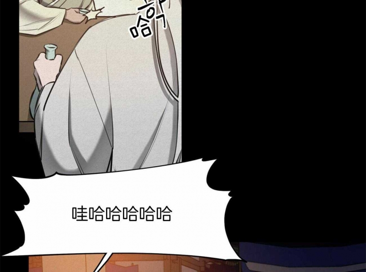 《我非樵夫》第52话 第54页