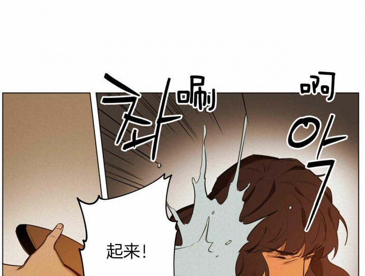 《我非樵夫》第52话 第64页