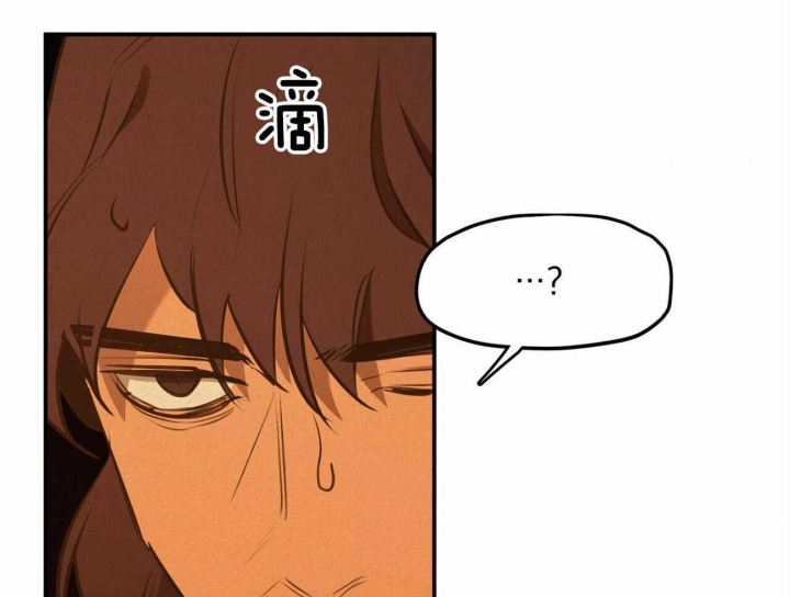 《我非樵夫》第52话 第66页