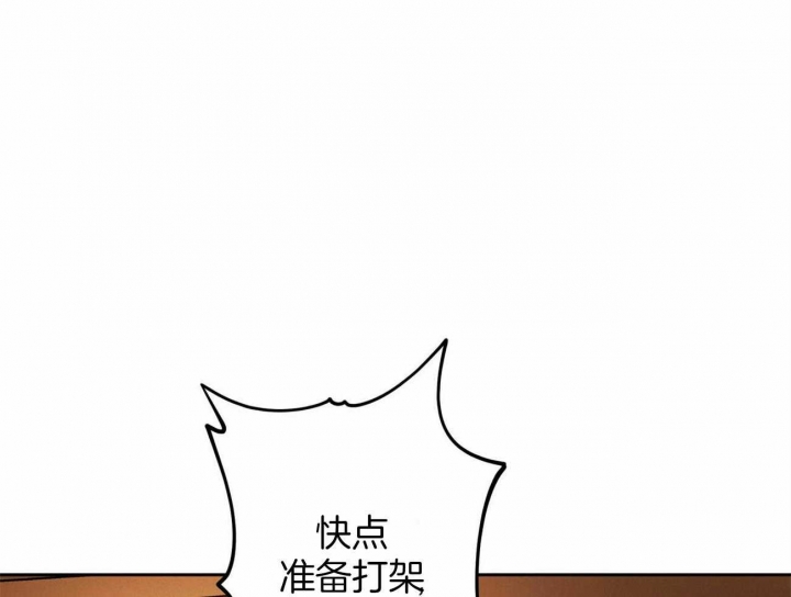 《我非樵夫》第52话 第68页