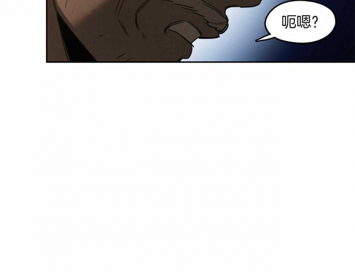 《我非樵夫》第55话 第35页