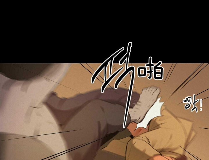 《我非樵夫》第55话 第3页