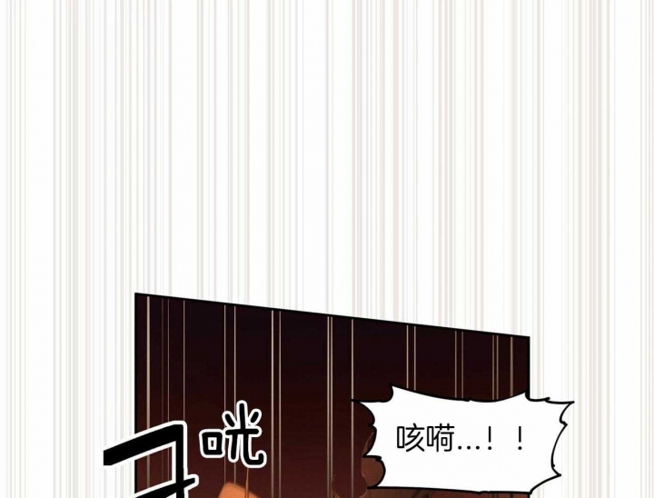 《我非樵夫》第55话 第58页