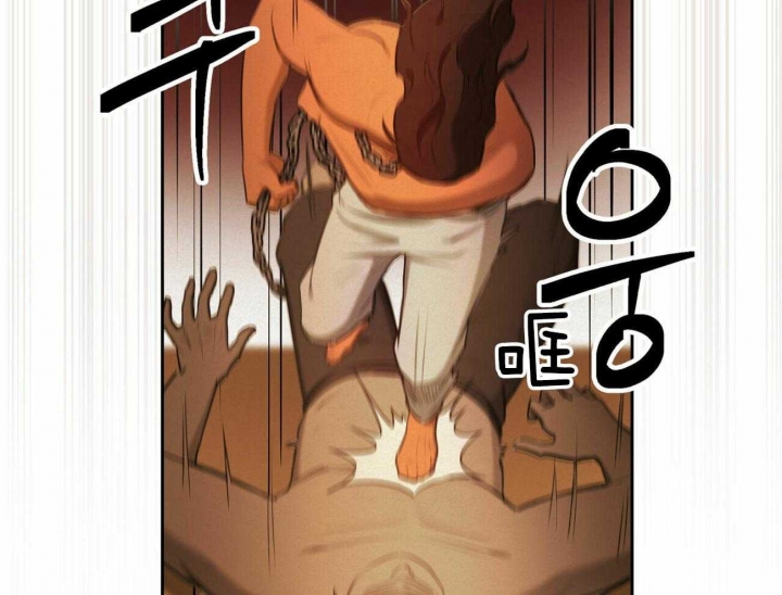 《我非樵夫》第55话 第59页