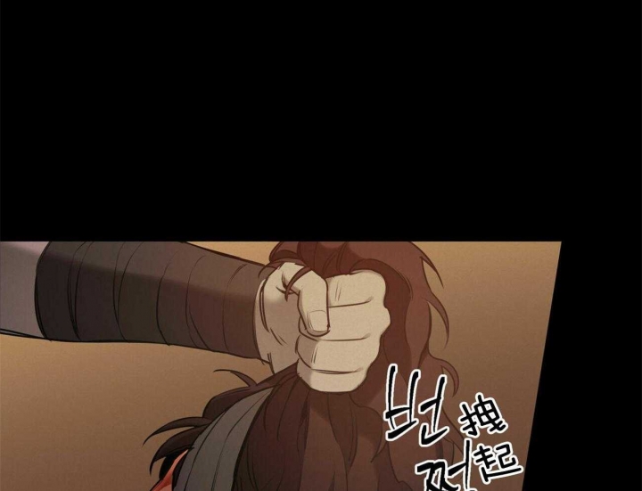 《我非樵夫》第55话 第7页