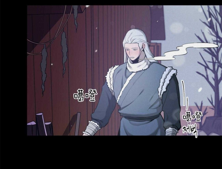 《我非樵夫》第57话 第12页