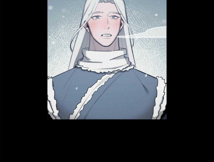《我非樵夫》第57话 第14页