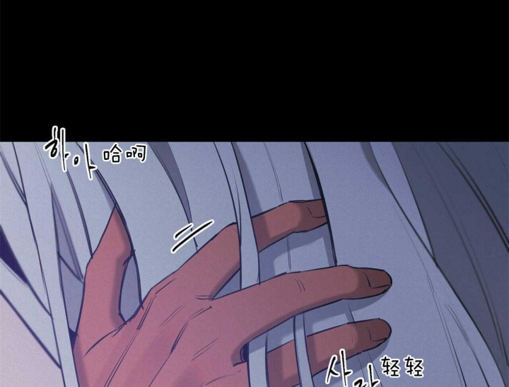 《我非樵夫》第57话 第1页