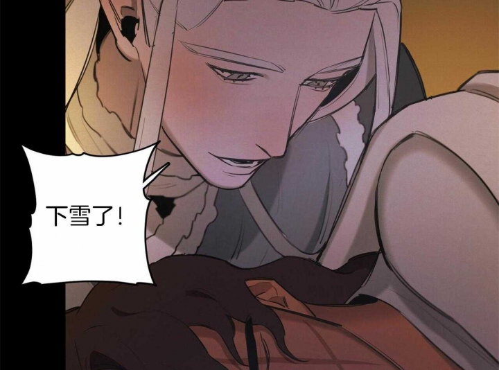 《我非樵夫》第57话 第22页